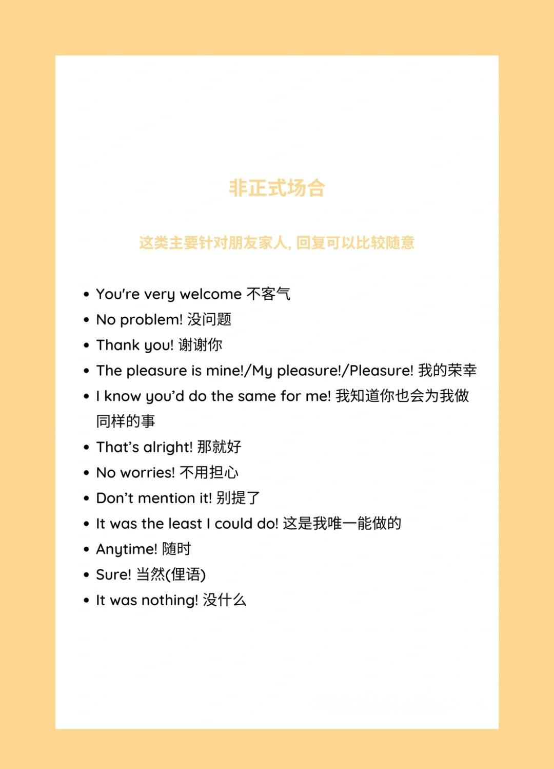 详细阅读:回应的英文(回应的英文是什么) 回应的英文(回应的英文是什么)